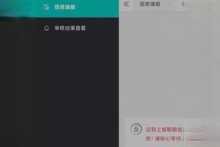 开云体彩app下载截图2
